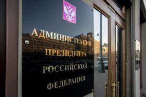 Президент сформулировал национальные цели развития России на период до 2030 г.