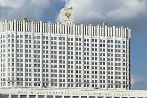 Новые правила внутреннего финансового контроля