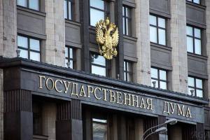 В Государственную Думу внесен проект нового федерального закона о местном самоуправлении