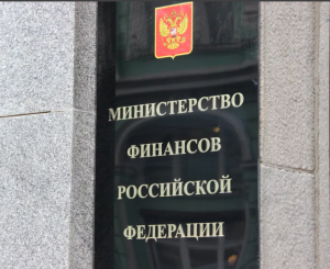 Минфин опубликовал результаты мониторинга местных бюджетов за 2020 год