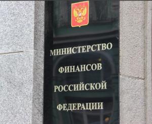 Минфин России обновил методические рекомендации по регулированию межбюджетных отношений