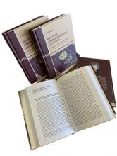 Кокотов А. Н. Местное самоуправление в России: сборник статей и иных материалов. – Екатеринбург: ИЗДАТЕЛЬСТВО АМБ, 2025. – 398 с.