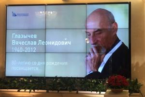 80 лет со дня рождения Вячеслава Глазычева