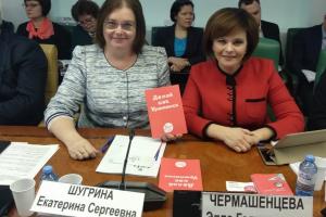Правовые основы вовлечения жителей в местное самоуправление обсудили в Совете Федерации