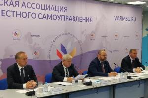 Мониторинг эффективности участия муниципальных образований в реализации национальных проектов обсуждался на совещании ВАРМСУ
