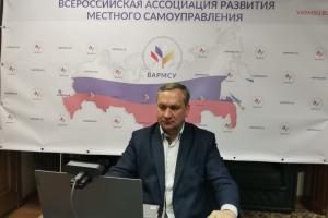 ВАРМСУ организовала и провела вебинар по муниципальному контролю