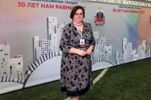 30-летие Союза российских городов