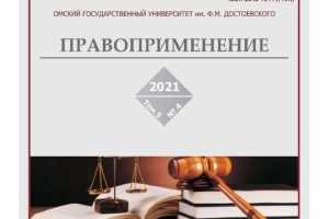 В новой статье приводятся социологические данные отношения к местному самоуправлению