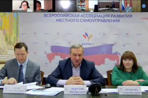 Рабочее совещание с руководителями региональных Советов муниципальных образований