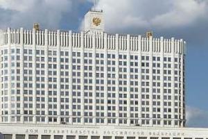 Правительство установило ставку Банка России, используемую для начисления пени и штрафов за оплату услуг в сфере ЖКХ