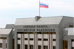 Счетная палата подготовила рекомендации как писать отчеты о проверках простым языком