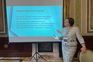Екатерина Шугрина выступила в рамках программы переподготовки государственных и муниципальных служащих ЯНАО
