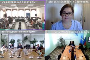 Особенности работы муниципальных общественных палат обсудили в Калининграде