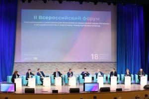Особенности трансформации и цифровизации муниципалитетов обсудили в Финансовом университете