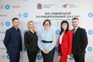 Особенности судебной защиты обсудили на форуме в Красноярске