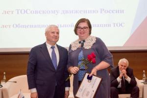 В Государственной Думе прошло общее собрание ТОС