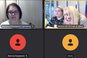 Программа по обучению преподавателей из новых субъектов РФ вышла на завершающую стадию