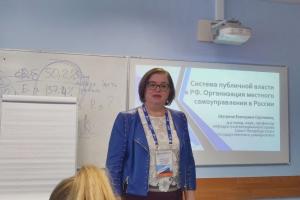 Основы местного самоуправления обсудили с преподавателями из новых регионов, обучающимся по смежным программам
