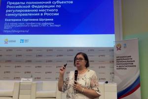 В Президентской академии стартовала учеба региональных депутатов из новых регионов