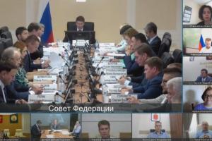 Состоялось заседание Совета по местному самоуправлению при Совете Федерации