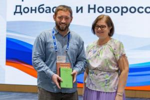 В Президентской академии стартовали занятия для второго потока руководителей представительных органов Донбасса и Новороссии
