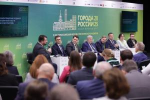 На форуме городов России обсудили местное самоуправление в единой системе публичной власти
