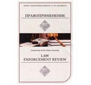 Исследование видов наград для муниципального уровня власти
