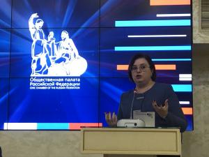 Состоялось обсуждение содержания основ государственной политики в сфере местного самоуправления