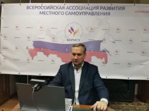 ВАРМСУ организовала и провела вебинар по муниципальному контролю