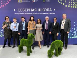 Северная школа консультантов инициативного бюджетирования прошла в Ханты-Мансийске