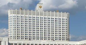 Утверждены правила использования портала Госуслуг для проведения публичных слушаний