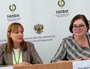 Стратегию развития инициативного бюджетирования обсудили на площадке НИФИ Минфина России