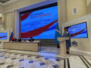 В Ульяновске на сессии Совета региональных и местных властей и сообществ обсудили вопросы местного самоуправления