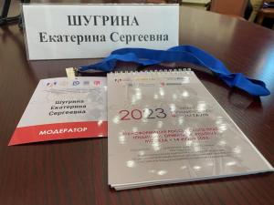 В Академии наук прошел аспирантский юридический форум