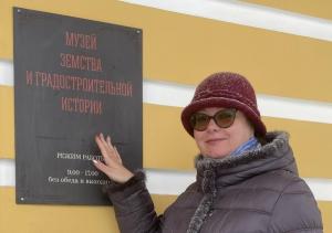 В Тульской области работает музей истории земств и градостроительства