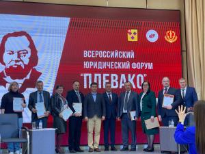 На юридическом форуме в г. Троицке обсуждали вопросы местного самоуправления