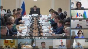 Состоялось заседание Совета по местному самоуправлению при Совете Федерации
