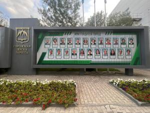 Фотография Екатерины Шугриной размещена на Доске почета города Ханты-Мансийска