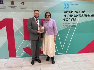 Екатерина Шугрина выступила на пленарном заседании XV Сибирского муниципального форума