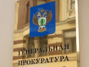 Прокурорам ограничили подачу исковых заявлений, содержащих требования, которые могут повлечь финансовые затраты органов местного самоуправления