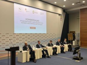 В Москве прошла конференция председателей представительных органов малых городов и исторических поселений
