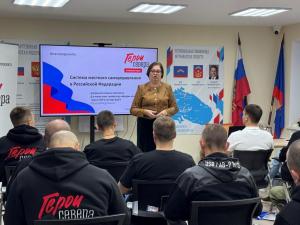 Участники регионального проекта «Герои Севера» обсудили систему местного самоуправления
