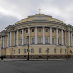 Конституционный Суд РФ