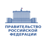 Правительство РФ
