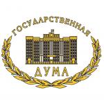Государственная Дума Федерального собрания РФ